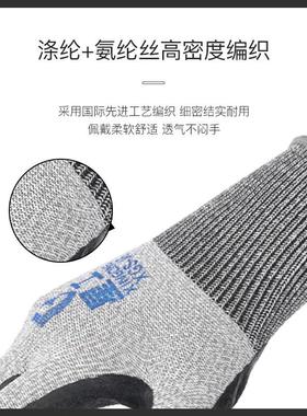 星工胶线手双套半挂胶防浸滑耐磨防油皮工业劳保手套胶12XGS-ABMJ