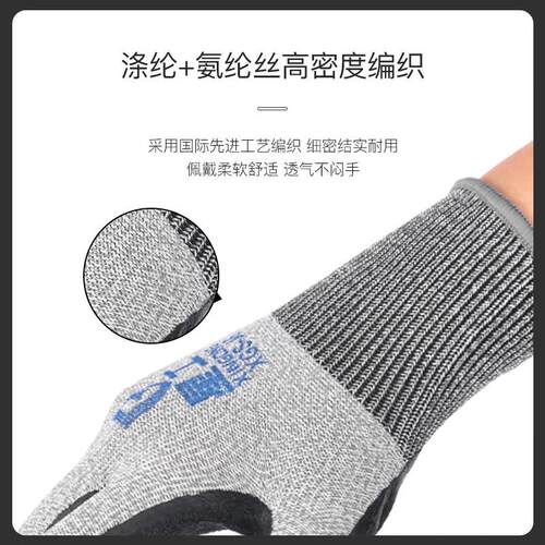 防988浸胶线手套半挂胶滑磨防油胶皮工业劳保手耐套12双XGS-J6