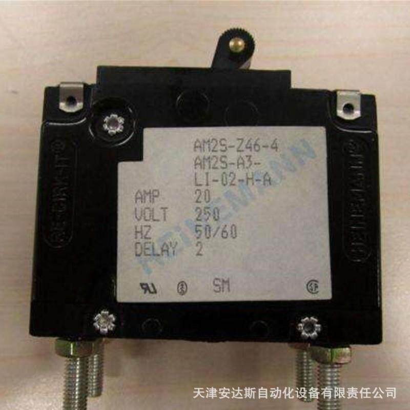 美国工厂直购海尼曼HEINEMANNAM2S液压磁直流断路器提供售后