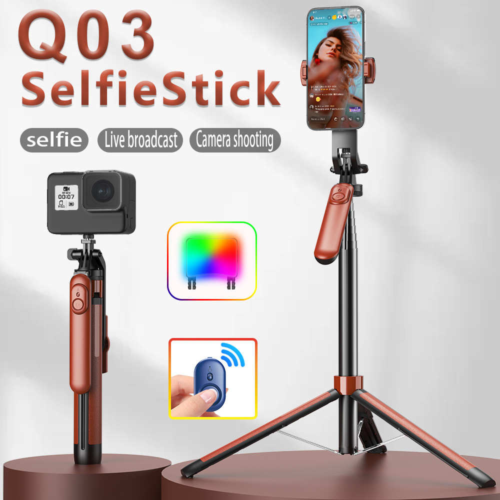 Selfie stick手机自拍杆RGB灯铝合金伸缩杆1.8M落地三脚架自拍杆