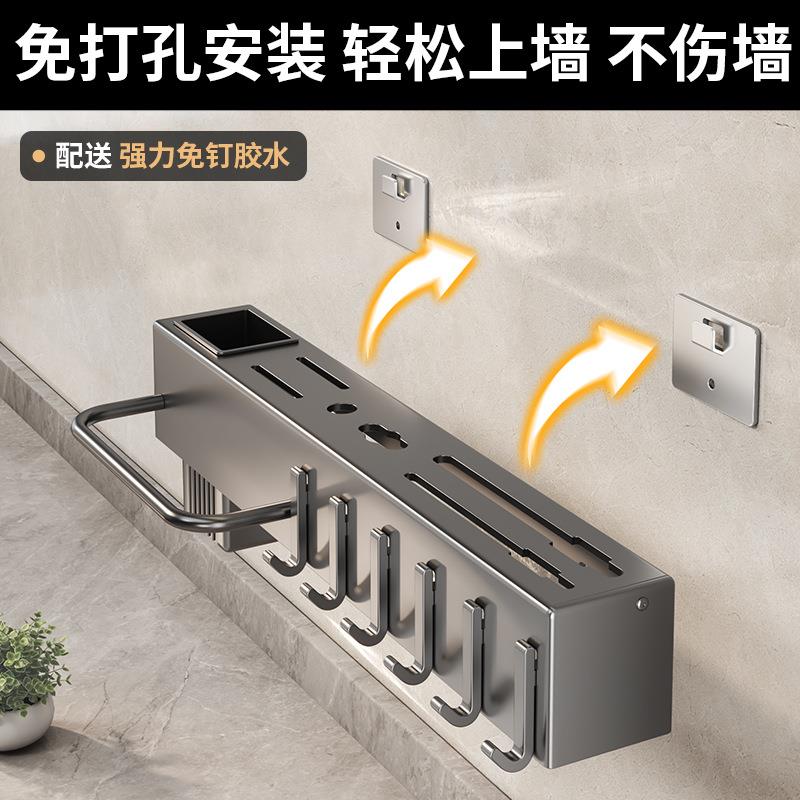 房刀架壁挂式座置物架用品免厨刀打孔菜刀子架刀具筷筒一体收5511