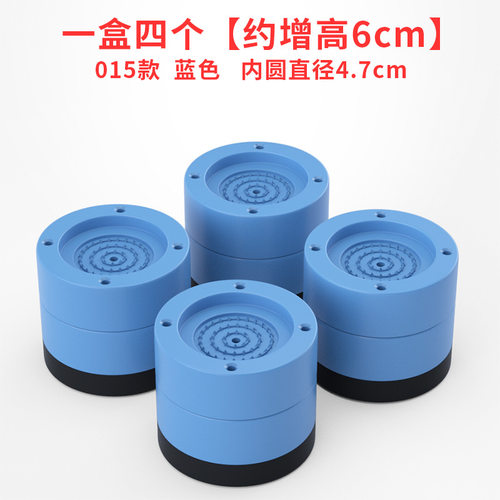 洗衣机高脚垫子通用其它家具配件