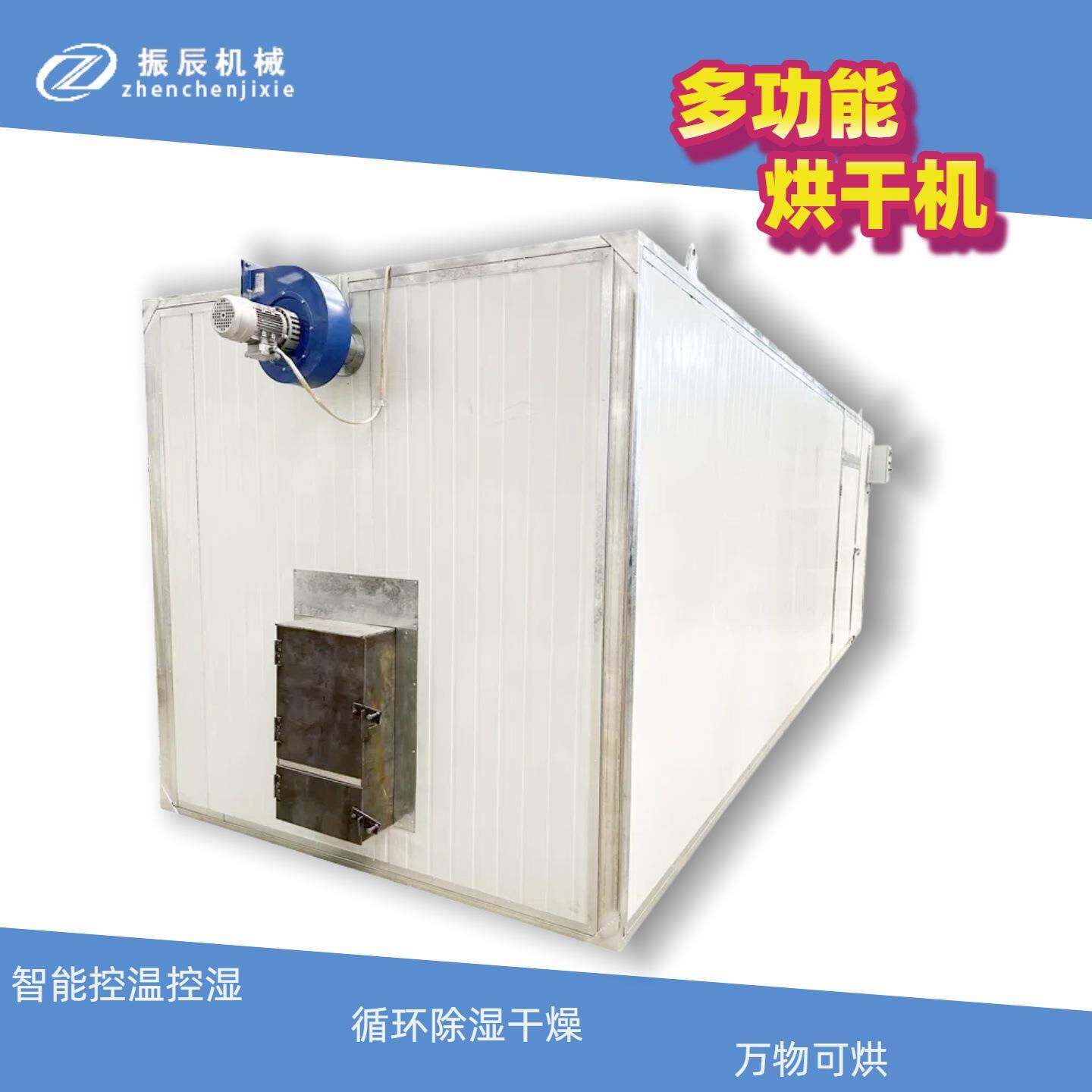 托盘式黄粉虫烘干机烧柴 智能控温昆虫脱水干燥机 面包虫烘干机