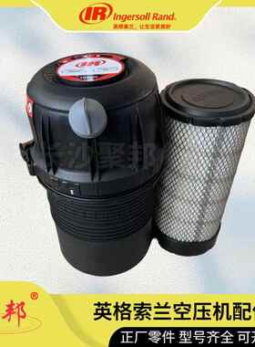 99265894英格索兰软管 螺杆空压机配件