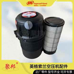 螺杆空压机配件 49102072英格索兰接触器AX115