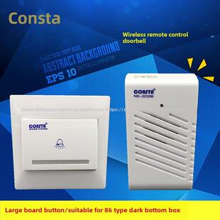 康胜特无线家用门铃无线寻呼机老人遥控一对一大板开关门铃