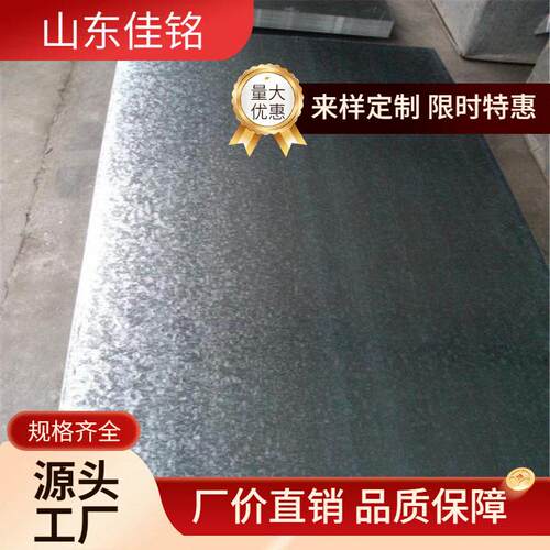 供应镀锌板无花镀锌卷镀锌钢卷家电用板
