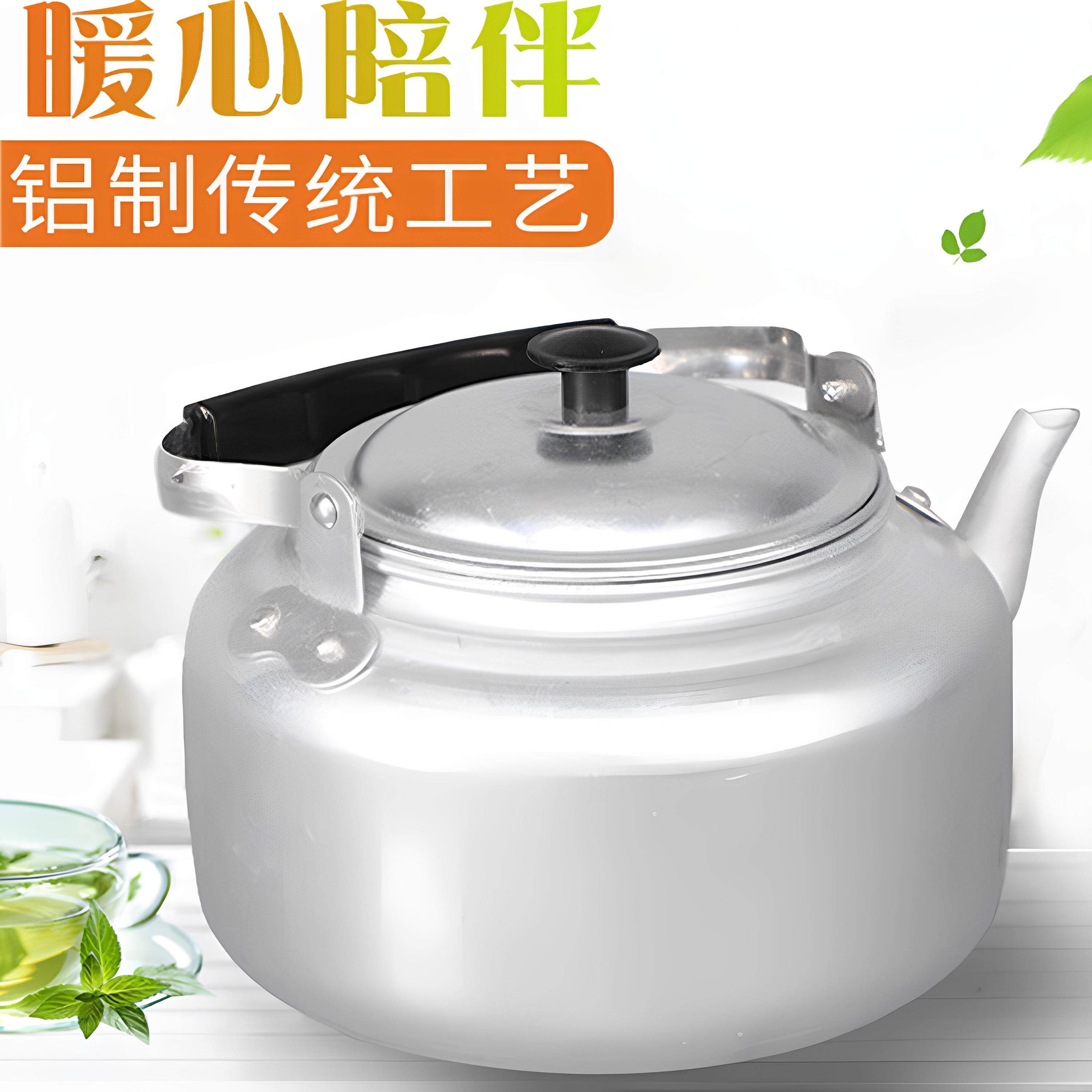 烧水壶老式铝壶小茶壶迷你泡茶温酒壶玲珑壶餐厅饭店家用铝制茶壶