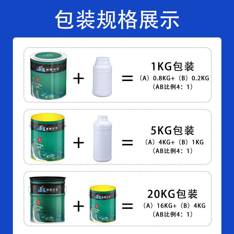 氟碳漆镀锌管专用油漆不锈钢铝合金户外栏杆金属漆翻新防腐防锈漆