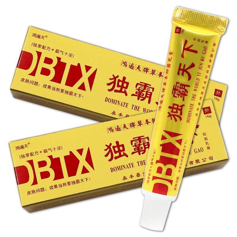 [天猫正品]鸿遍天独霸天下蛇脂乳膏正品毒霸天下抑菌止痒草本软膏,保健用品,皮肤消毒护理（消）,淘宝优惠券,粉丝福利购,淘宝优惠卷