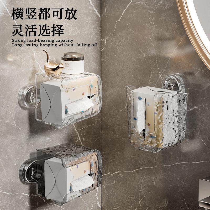 吸盘湿纸巾收纳盒免打孔卫生间壁挂收纳盒抽纸盒湿巾纸盒