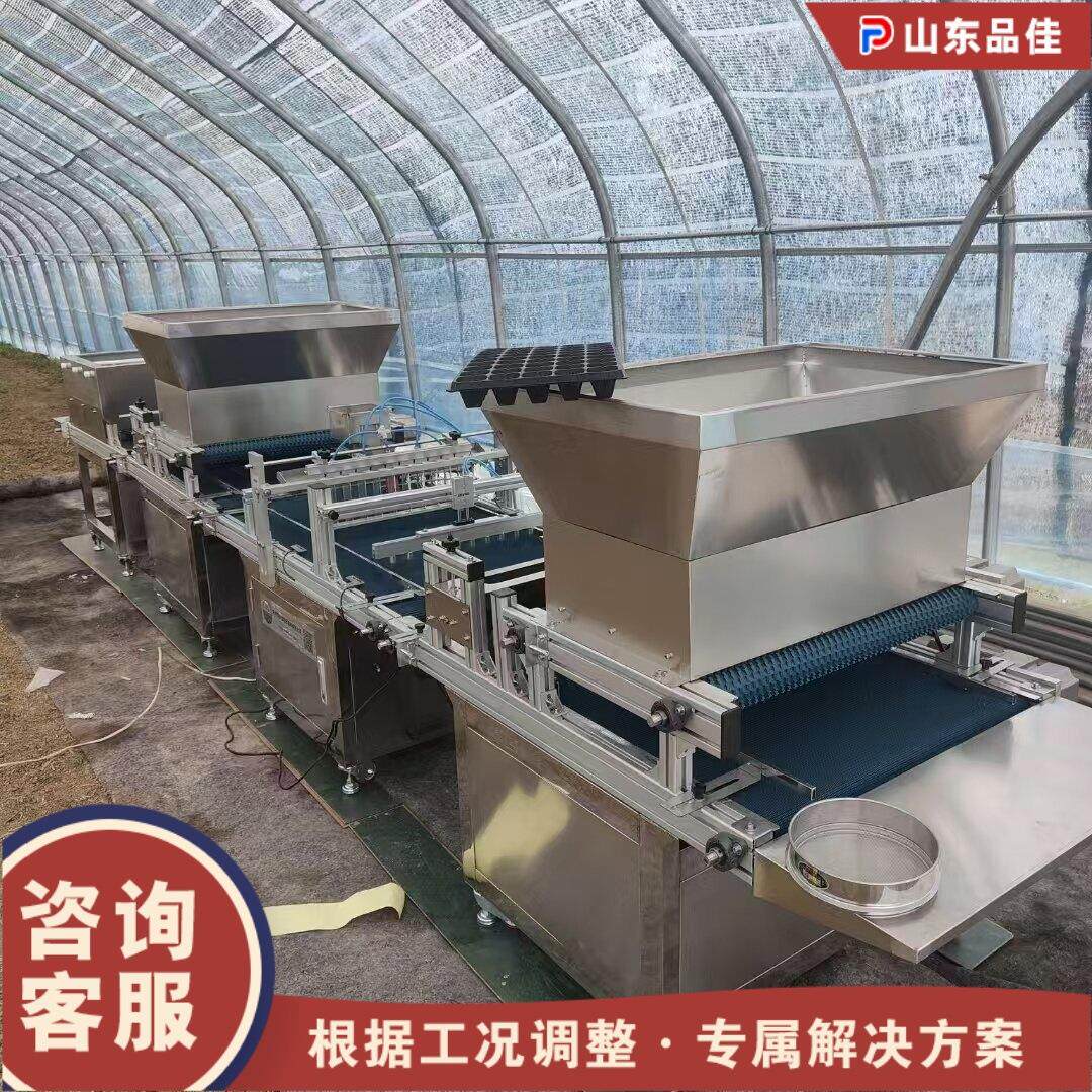 全自动铺土压穴播种机 农田蔬菜种子育秧机 园林花卉秧苗种植机