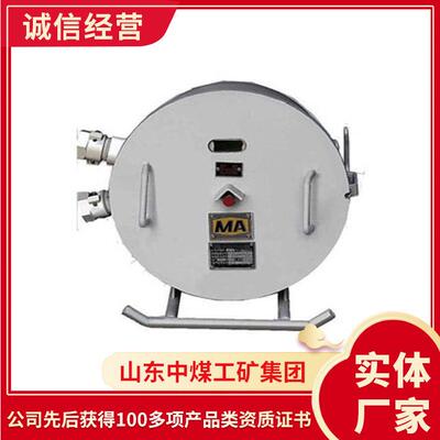 型号供应矿用隔爆型检漏继电器 隔爆型检漏继电器库存
