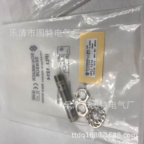 销售 全新传感器IK4LI 1215 IPLI 1214 IPLI 1213 IPLI 1212
