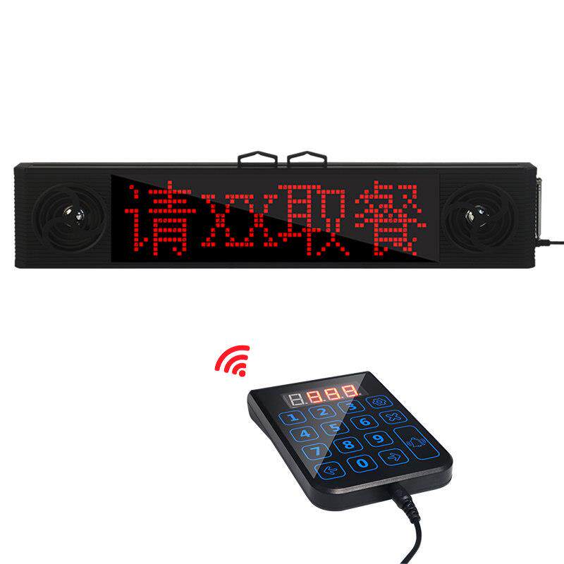 林迅呼叫设备餐饮餐饮商业呼叫队列无线呼叫机呼叫馈线麻辣热报号