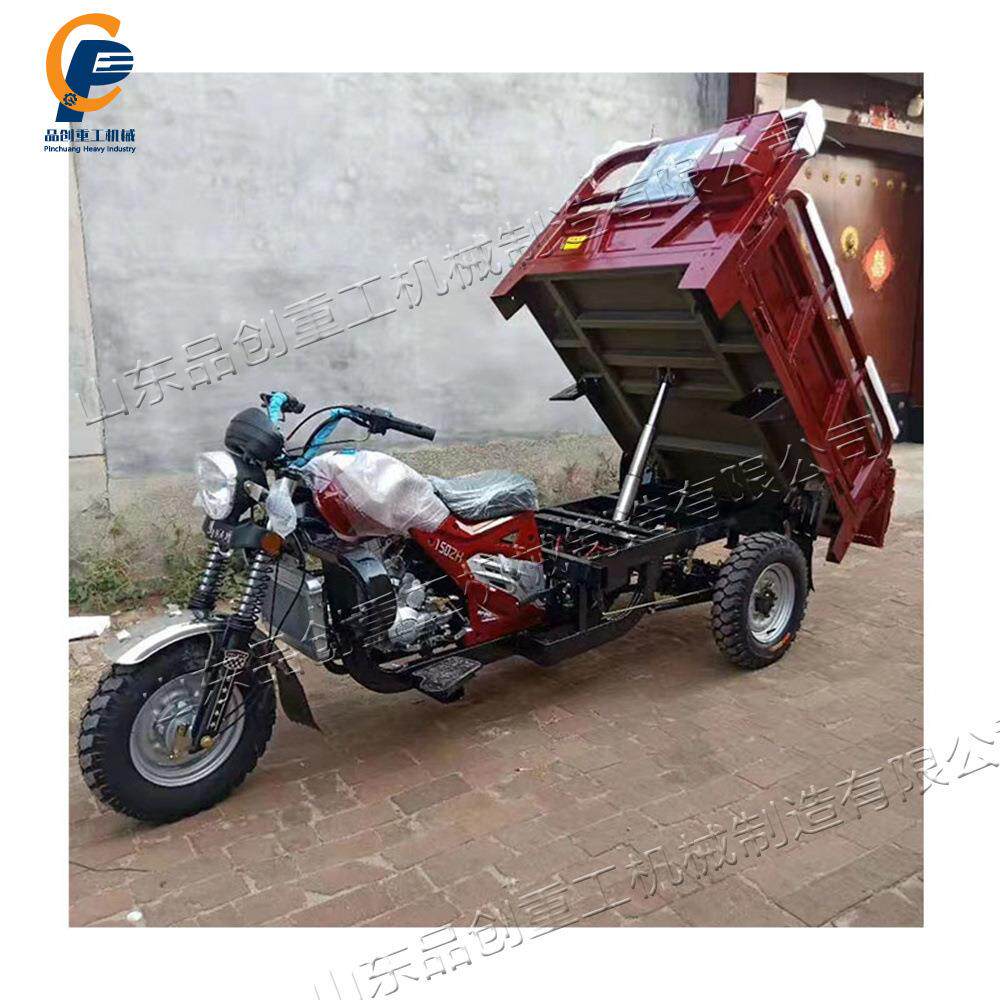 小型汽油三轮摩托车 工地混凝土运输搬运车 粮食载货自卸翻斗车