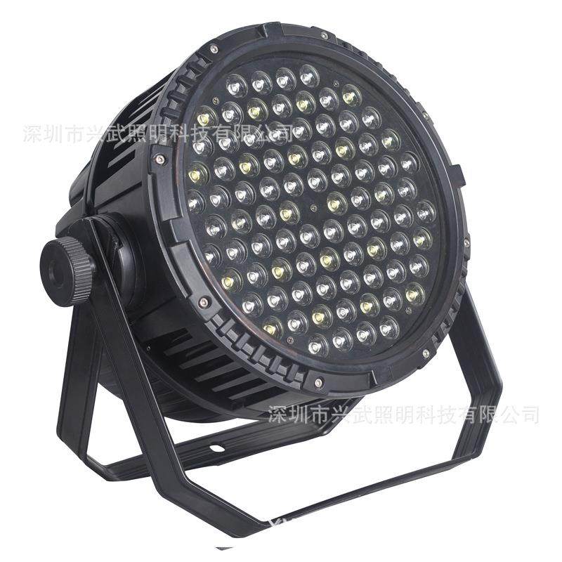 舞台灯led帕灯投光灯七彩rgb舞台灯512外控景区染色灯射灯柔光灯