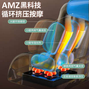 京典按摩椅家用全自动智能电动太空舱全身小型老人专用沙发豪华款