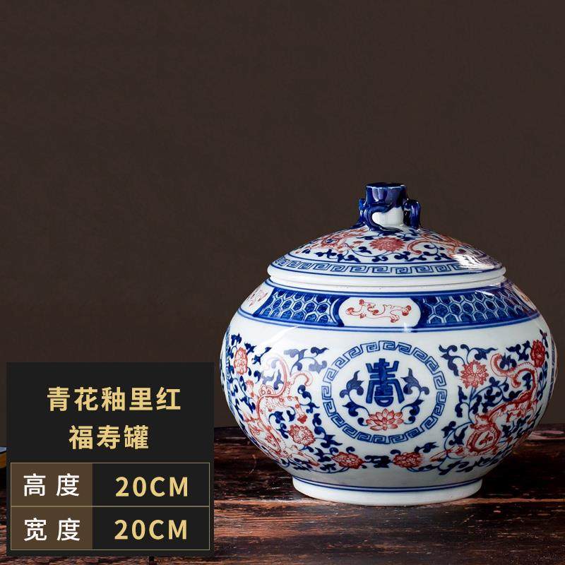 新款景德镇瓷器件青花瓷储陶物带盖中药罐罐菜米油盐罐五谷杂摆粮