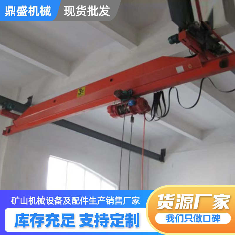 电动单梁起重机 车间航车5/10吨轨道桥式行车 遥控单梁悬挂起重机