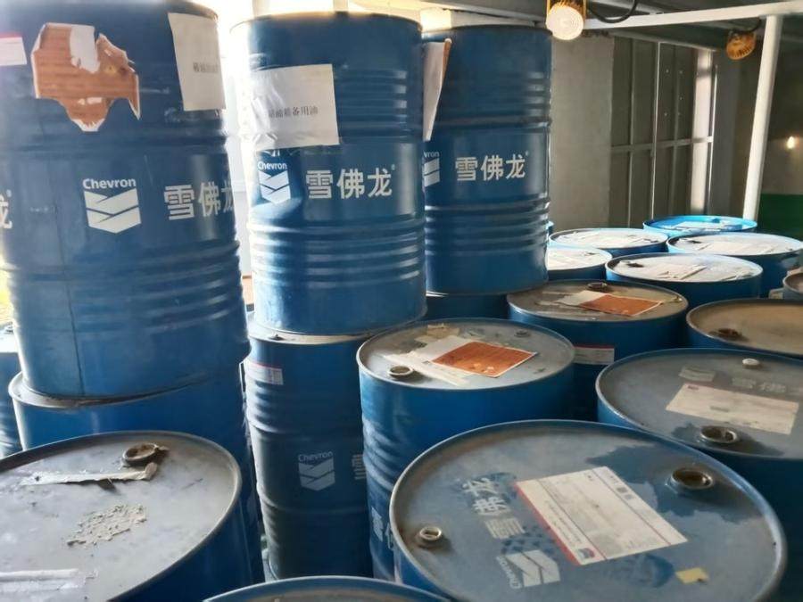 1月27日珠海电厂废油、无利用价值的废旧空油桶一批网络拍卖公告