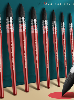 红胖子水彩笔松鼠毛水彩画笔套装圆头勾线笔美术色彩颜料毛笔美术