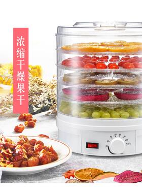 家用小户型食品脱水风干机 水果蔬菜宠物肉类干燥机 卡酷迪烘干机