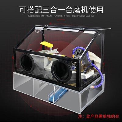 。防尘箱打磨机世新电磨台磨机玉石蜜蜡文玩雕刻透明亚克力