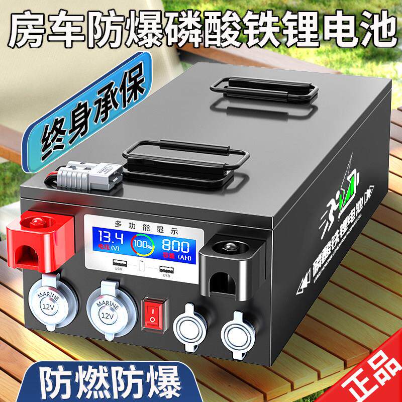 房车专用宁德磷酸铁锂电池大容量12v24v48伏储能电芯户外大单体电