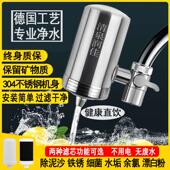 净水器家用直饮厨房自来水龙头过滤器304不锈钢滤水器除水垢滤芯