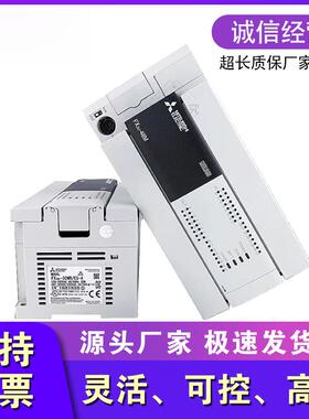 PLCFX3U16MR/32MR/48MT/64MR/80MR/128MT可编程控制器工厂价