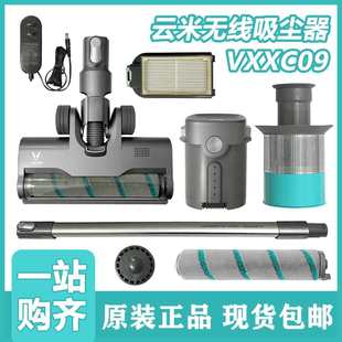云米无线吸尘器过滤棉出风HEPA滤芯配件软绒滚筒除螨刷 适用VIOMI