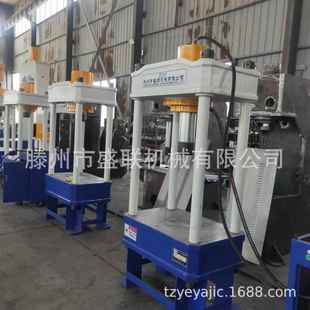 汽修专用设备 转向节等 150吨四柱二梁液压机 可压轴承拉臂套齿轮