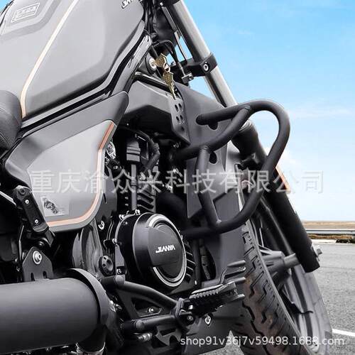 适用香帅JOY250保险杠防撞防摔护杠香帅650摩托车前护杠竞技护杠