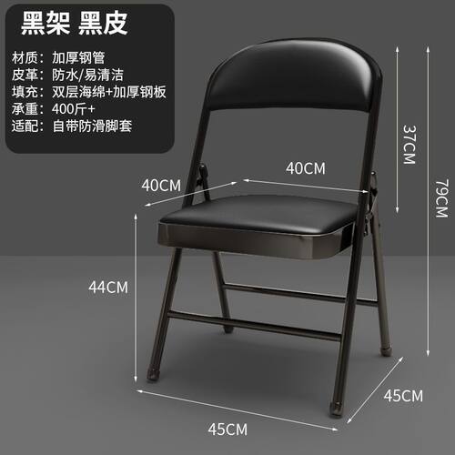 折叠椅靠背椅椅子培训便携职员椅