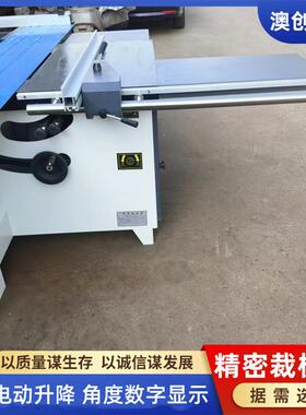 自动升降斜开角下料裁板锯工机AC-3200械木全密自动气缸压板马氏