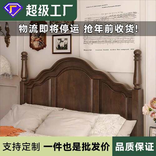 简美风乡村美式实木床现代简约复古法式床双人床轻奢婚床卧室家具
