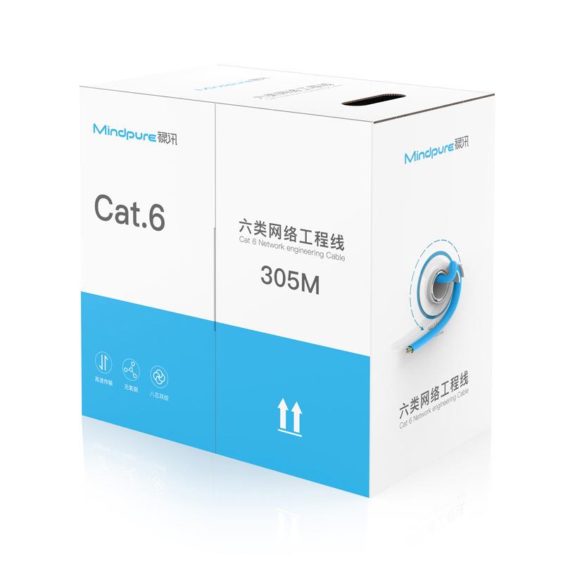 厂家无氧铜网络线 305米足 UTP Cat6 类线 非屏蔽无氧铜网线六类
