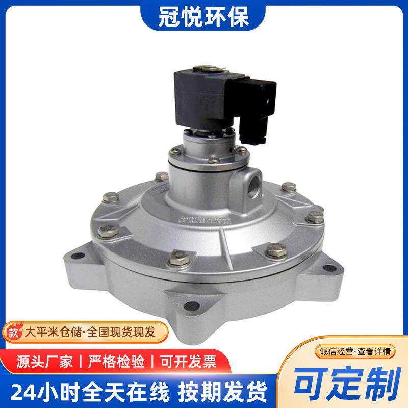 淹没式电磁脉冲阀除尘器不锈钢直角式脉冲电磁阀除尘器配件