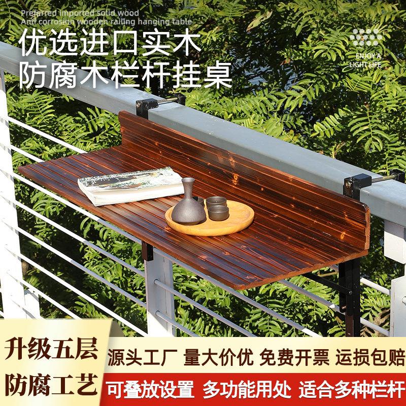 窗沿挂在栏杆上的花架小户型阳台置物架多肉花盆植物置物架悬挂式