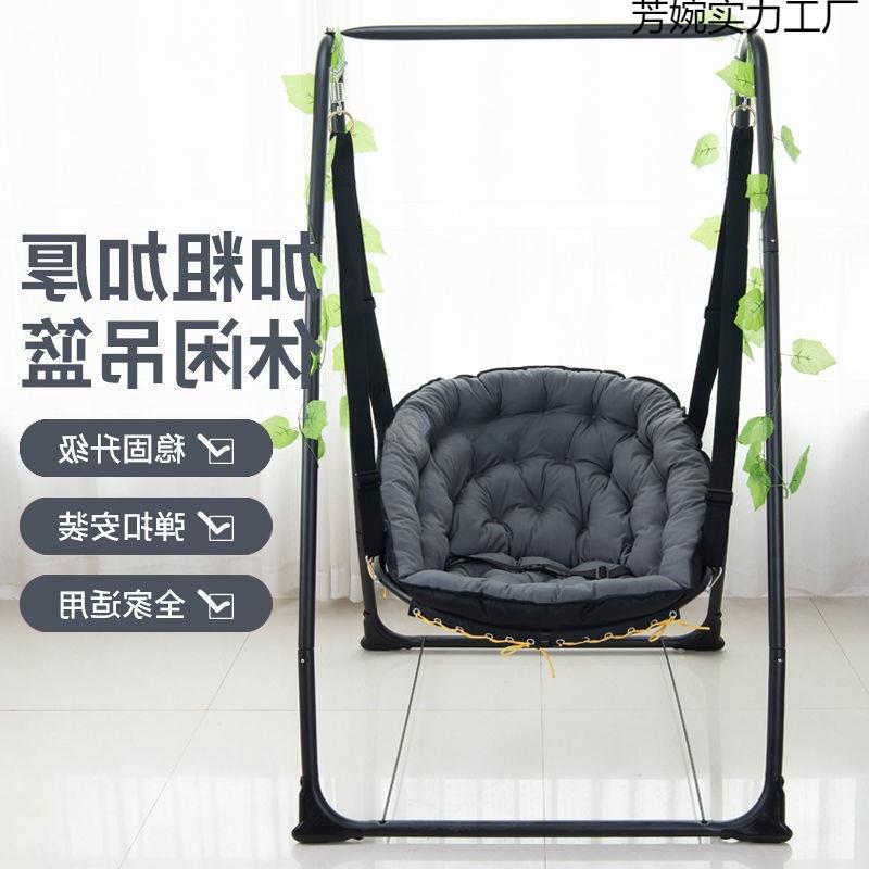 摇椅宝宝摇篮荡秋千成吊人台哄娃秋千阳婴儿懒人椅室内儿芳婉实力