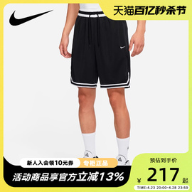 nike耐克男女夏运动(夏运动)休闲篮球训练跑步透气五分短裤dh7161-010