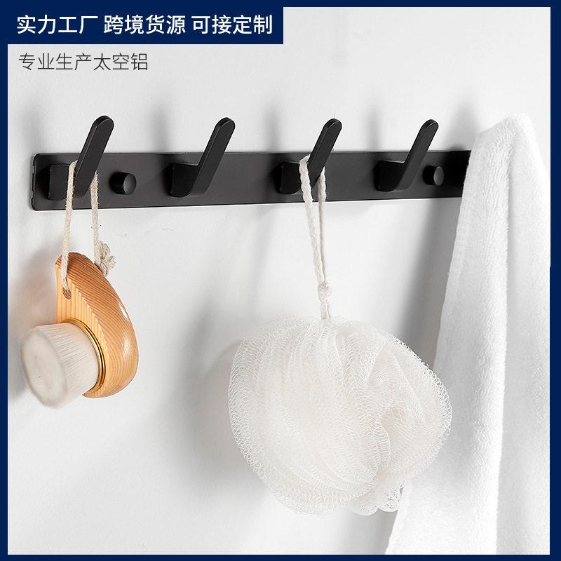 浴室无痕挂钩免打孔北欧简约黑色太空铝排钩创意厨房厕所挂衣钩