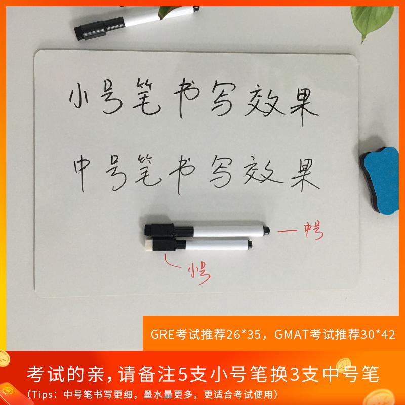 托福GRE雅思家用可擦写A4桌面挂式双白贴式白板 家用 雅思 记事板
