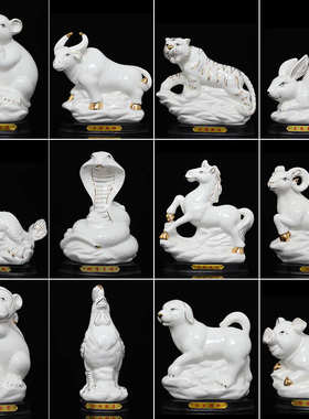 陶瓷12十二生肖摆件全套老鼠龙牛虎兔蛇马羊猴鸡狗猪招财风水镇宅