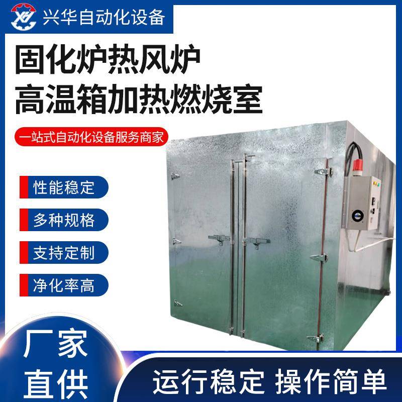 柜式工业烤箱双开门高温电热箱热风循环烘箱恒温电热鼓风干燥箱