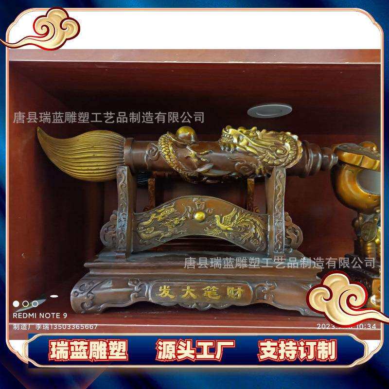 纯铜工艺品发大笔财摆件 笔必定发财如意家居办公玄关电视柜摆设
