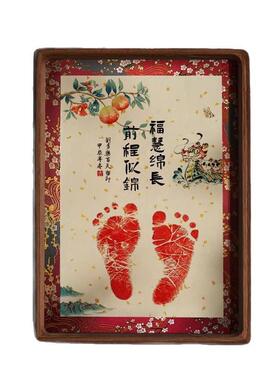 手足印画书法百天满月留念留脚印框榫卯实木圆相框环保认证