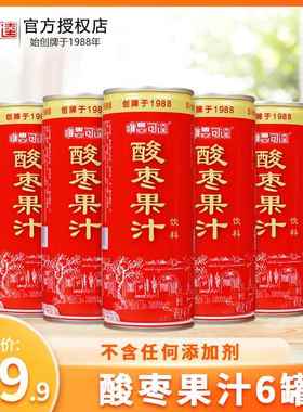 山西特产唯思可达野生酸枣汁绿色果汁果味饮料238ml罐装整箱