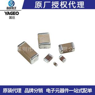 贴片电容1206475K4.7UF25V50V国巨贴片陶瓷电容高压